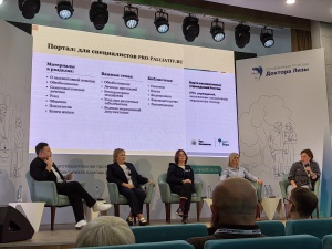 19 сентября 2022 года состоялась Всероссийская конференция «Не один! Специфика работы с одинокими пожилыми и инвалидами». 