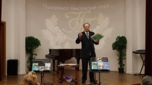 23.12.25г. Творческий вечер «Платите, люди, добротой.» А. А. Ковалёва.