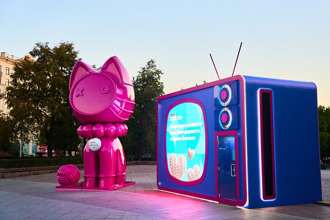 Акции от Московского долголетия ко Дню старшего поколения 