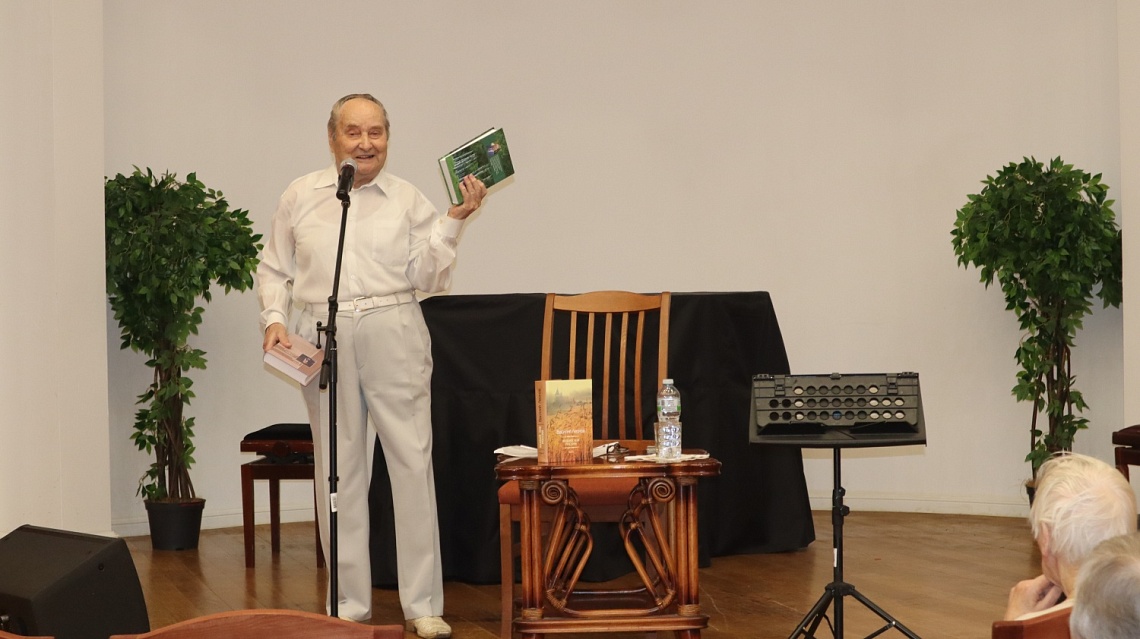 23.07.2025 г. Поэтический вечер Василия Михайловича Леонова 