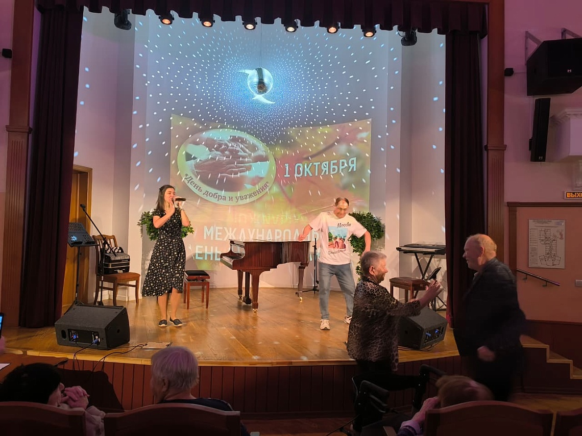 Торжественно и празднично прошел День пожилого человека в пансионате «Никольский парк».