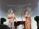 24.06.2026 Заключительный концерт. 