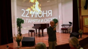 22.06.2024г. Час исторической памяти и скорби  «Помните! Через века, через года. Помните!» 