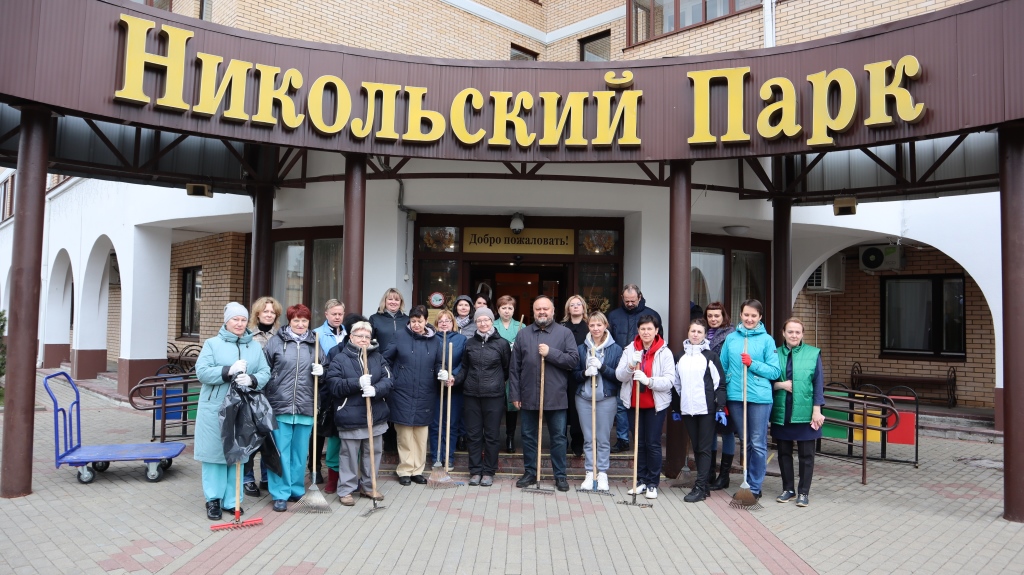 Сайт никольский парк зеленоград. Пансионат Никольский парк. Никольский парк Зеленоград. Лого Никольский парк. Пансионат Никольский парк номера.